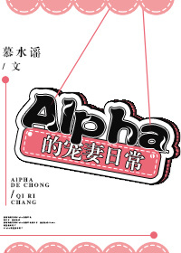 Alphaĳճ